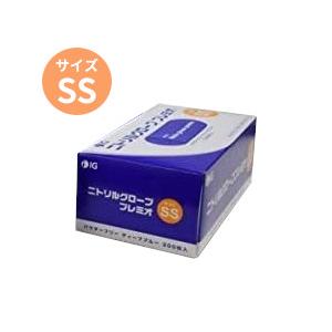10箱セット 使い捨て手袋 ニトリル手袋 300枚入 ニトリルグローブ