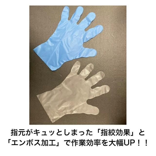 使い捨て手袋 ビニール手袋 100枚入 ポリテPEエンボスグローブプレミオ