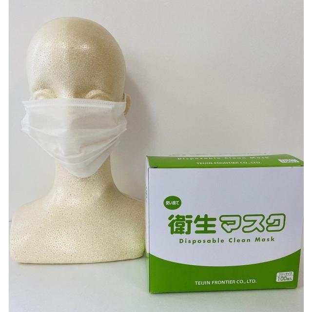 100枚入 2層式マスク（耳掛けタイプ）EJ2-2525 帝人フロンティア （フリーサイズ/ホワイト/横17.3cm×縦9.3cm）衛生マスク :  mask003 : Sunmine Yahoo!店 - 通販 - Yahoo!ショッピング