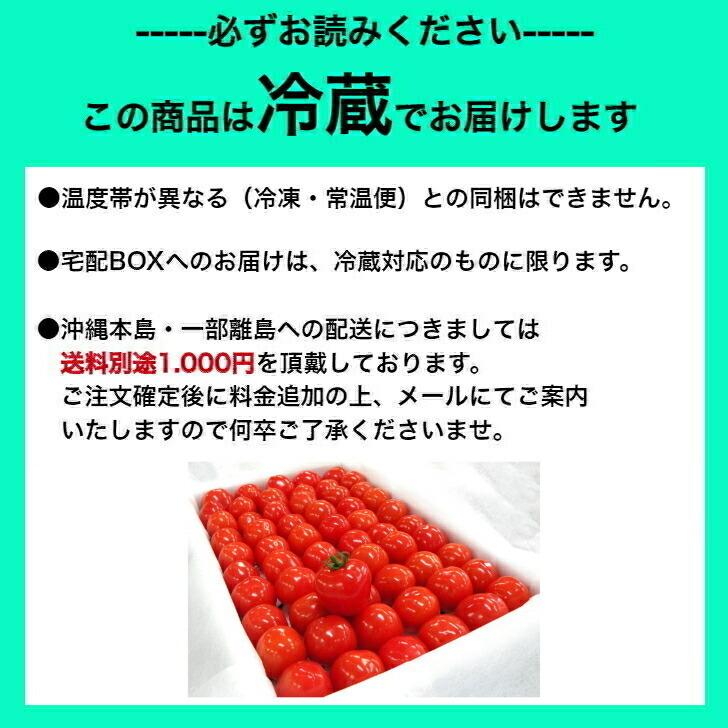 プチぷよトマト 2kg ご自宅用 トマト ぷちぷよ プチプヨ 送料