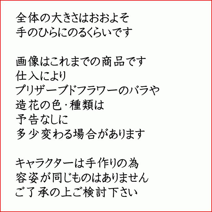 誕生日プレゼント 花 ギフト プリザーブドフラワー フラワーアレンジメント Arrenge Toipu 花 誕生日プレゼント サンモクスイ 通販 Yahoo ショッピング