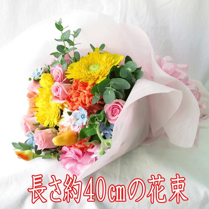 花 お花 花束 フラワーアレンジメント送料無料 誕生日プレゼント女性 Arrenge3900 花 誕生日プレゼント サンモクスイ 通販 Yahoo ショッピング