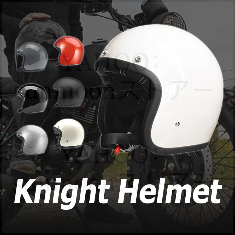 ジェットヘルメット Amz ヘルメット 小帽体 3 ガラス繊維 バイクヘルメット 4 高級ブランド サイズm Xxl レトロ