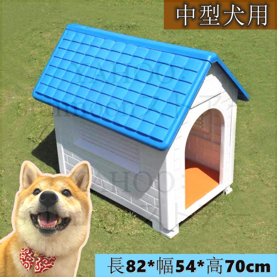 割引あり 犬小屋 ドッグハウス 屋外 中型犬 おしゃれ 雨よけ 暑さ対策 柴犬 ドッグハウス ペットハウス ペット ハウス 犬舎 絶対見逃せない -www.amknovibeograd.com 割引あり 犬小屋 ドッグハウス 屋外 中型犬 おしゃれ 雨よけ 暑さ対策 柴犬 ドッグハウス ペットハウス ペット ハウス 犬舎 絶対見逃せない -www.amknovibeograd.com