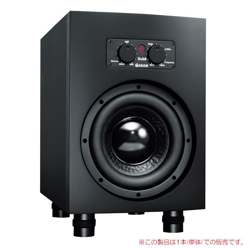 ADAM AUDIO Sub8 アクティブ・サブウーファ 安心の日本正規品