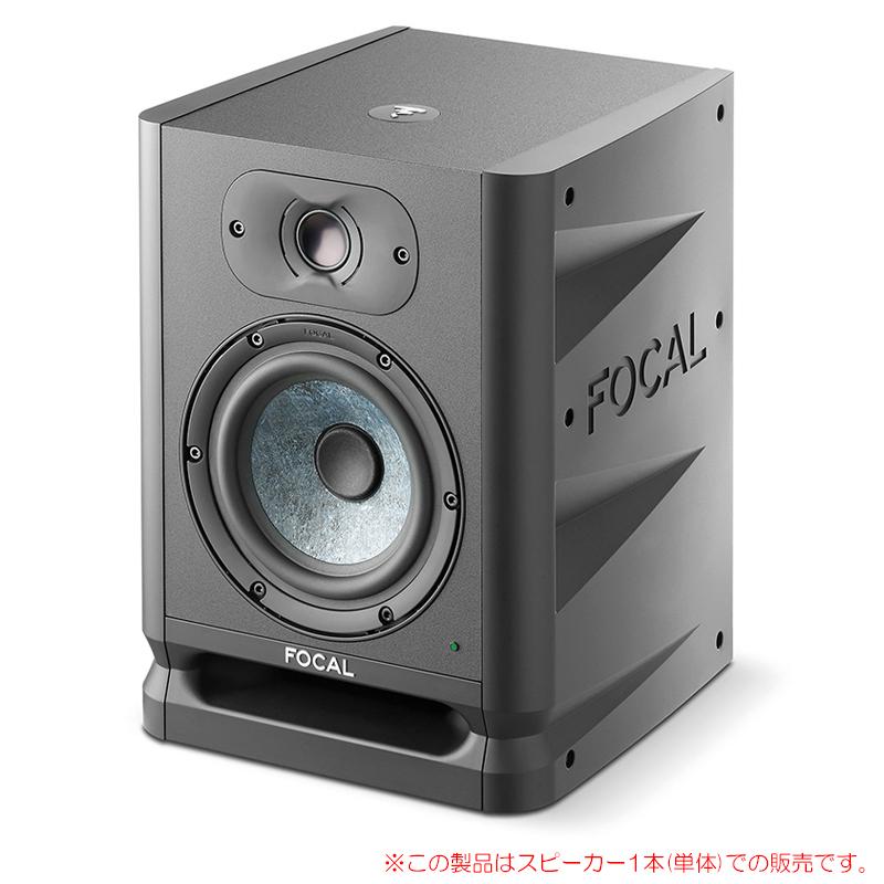 FOCAL ALPHA EVO 50 1本単品 安心の日本正規品！ | 