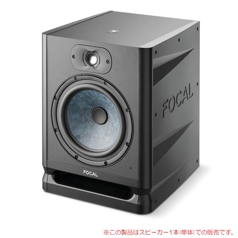 FOCALl ALPHA EVO 80 1本単品 安心の日本正規品！ : サンフォニックス