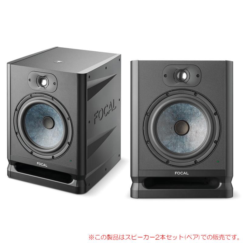 FOCALl ALPHA EVO 80 2本ペア 安心の日本正規品！【10/20まで特価！】 : alpha-evo80-p : サン ...