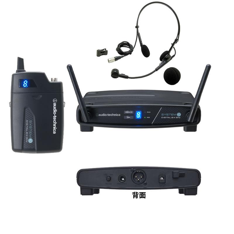 ヘッドホン ATW-1101 audio technica、ATW-1101/H、2.4GHz、SYSTEM10、ワイヤレス