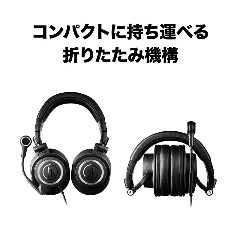 AUDIO-TECHNICA ATH-M50XSTS-USB 安心の日本正規品！ ストリーミングヘッドセット USBモデル｜sunmuse｜04