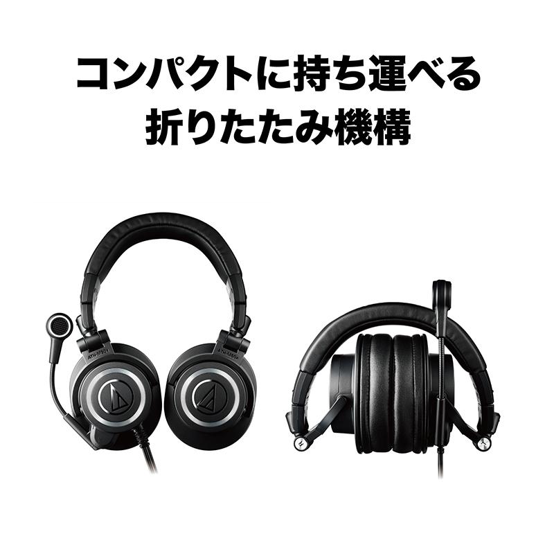 AUDIO-TECHNICA ATH-M50XSTS 安心の日本正規品！ ストリーミングヘッド