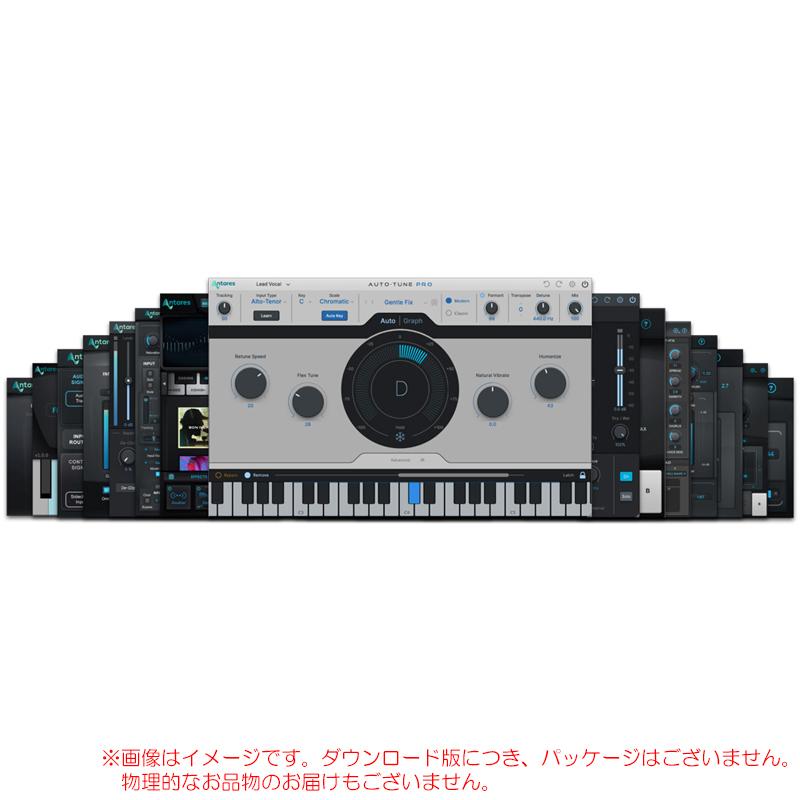 ANTARES AUTO TUNE UNLIMITED (12ヶ月サブスクリプション 