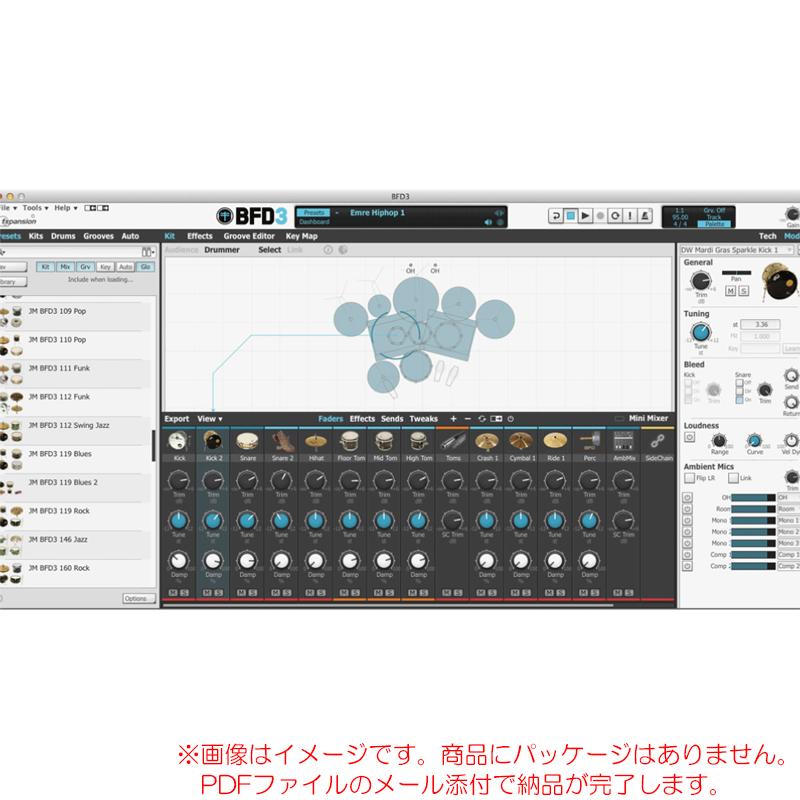 BFD3 ダウンロード版 【最短当日シリアル納品(PDFファイルをメール添付で納品)】 安心の日本正規品! :bfd3-dl:サンフォニックスYahoo!店 - 通販 - BFD3 ダウンロード版 【最短当日シリアル納品(PDFファイルをメール添付で納品)】 安心の日本正規品! :bfd3-dl:サンフォニックスYahoo!店 - 通販 -