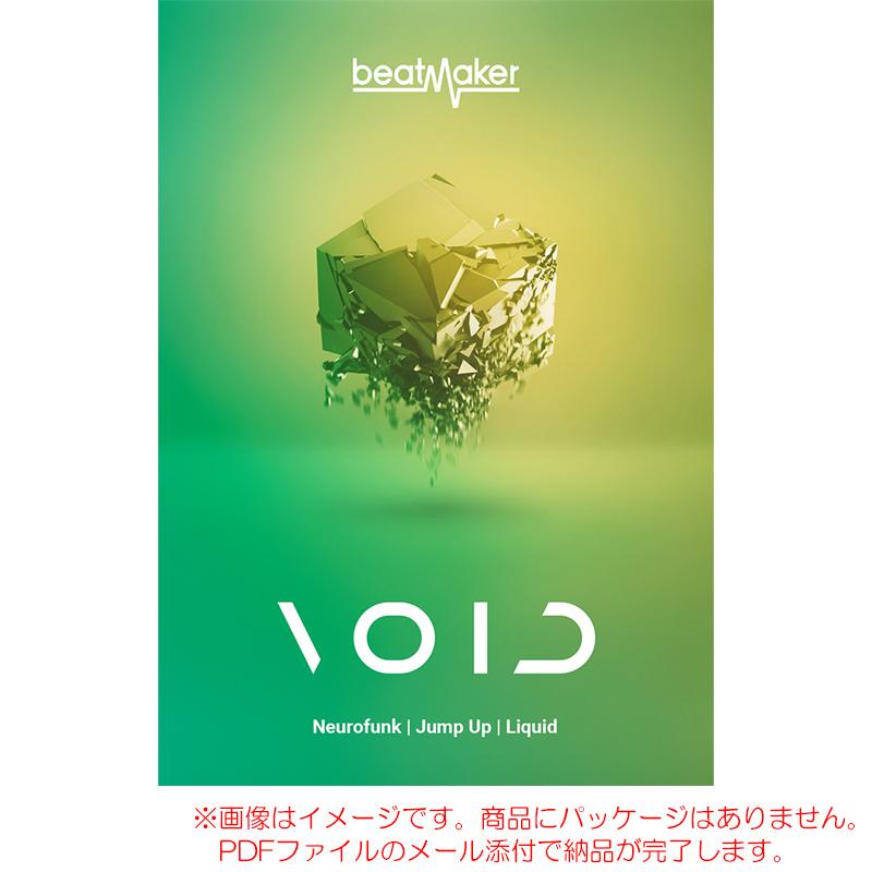UJAM BEATMAKER VOID 3 ダウンロード版 安心の日本正規品！【5/31まで特価！】 | 