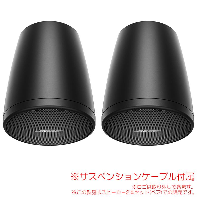 BOSE ボーズ ペンダント スピーカー 天井 吊り下げ FS2P ペア BOSE FS2P ブラック 2本ペア FS2PB 日本正規品！ペンダント型天井吊り