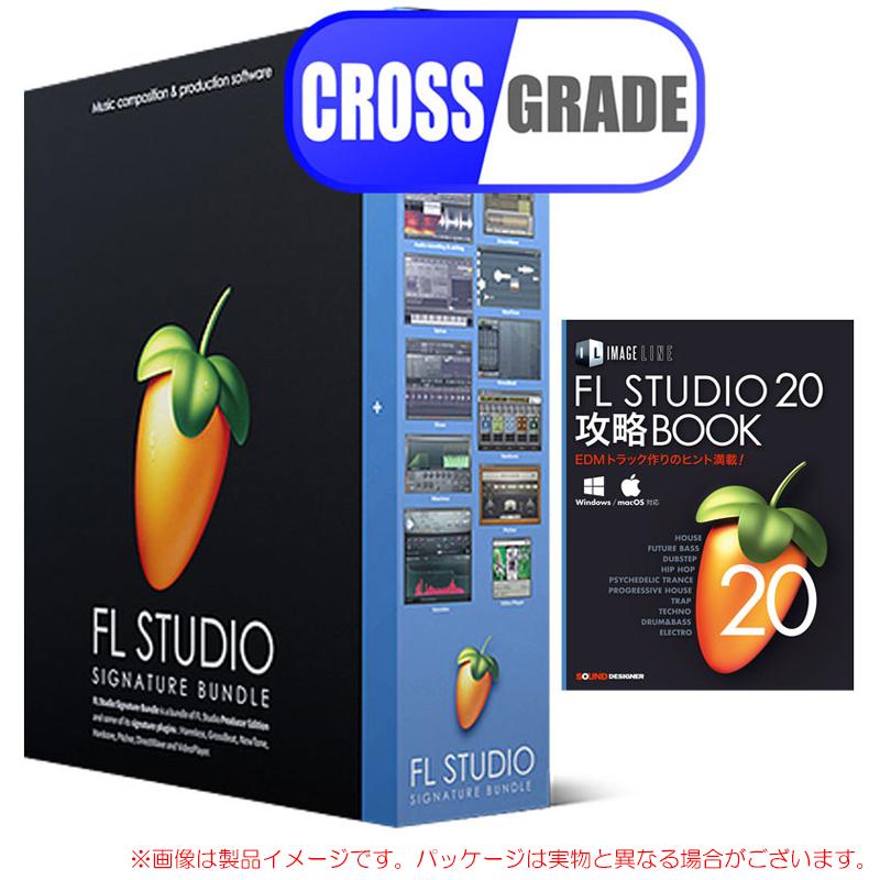Image Line Fl Studio 20 Signature クロスグレード 解説本バンドル 安心の日本正規品 Fl Studio20 Sigxbook サンフォニックスyahoo 店 通販 Yahoo ショッピング