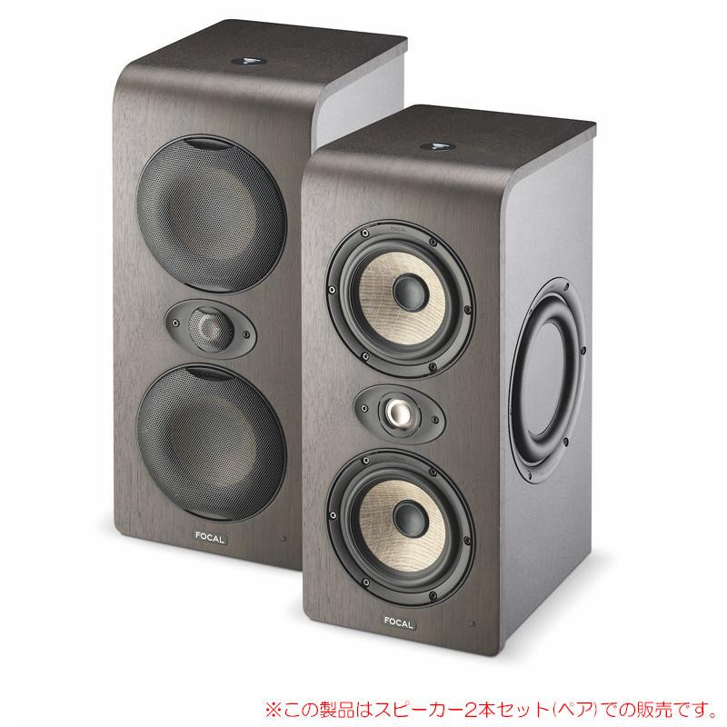 【美品‼️】FOCAL SHAPE 50 スピーカー フォーカル ×2本 FOCAL Professional SHAPE 50（ペア）｜ミュージックランドKEY