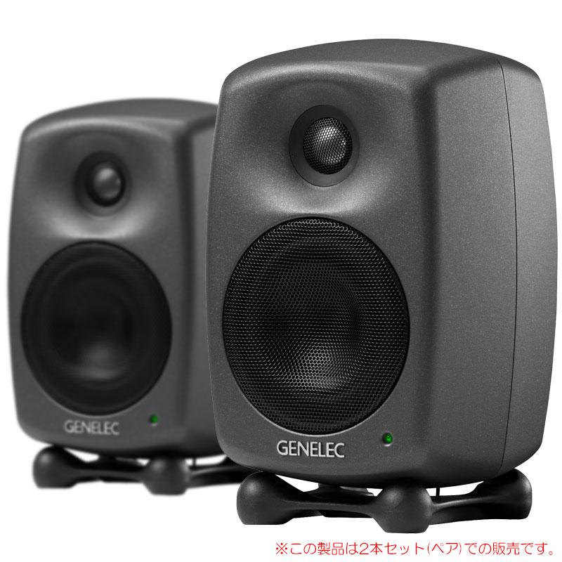 Genelec 8020DPM 2本セット GENELEC 8020DPM ダークグレー 2本ペア 安心の日本正規品