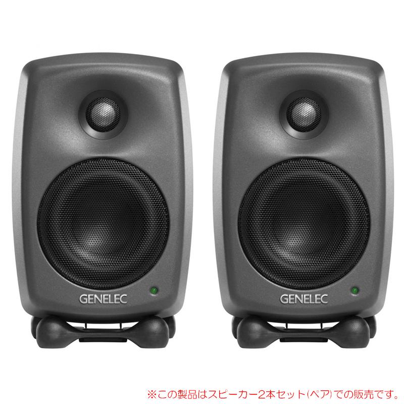 GENELEC 8320APMペア スタンド付き GENELEC 8320APM ダークグレー 2本ペア 安心の日本正規品！ : サン
