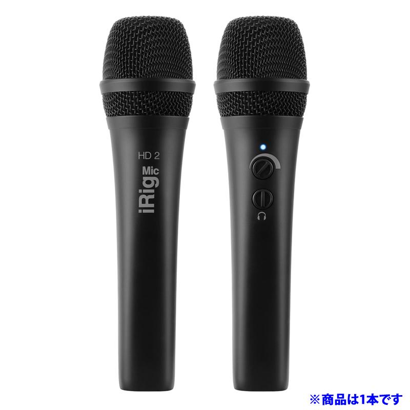 IK MULTIMEDIA iRIG MIC HD 2 安心の日本正規品！ : サンフォニックス