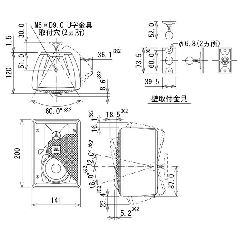 JBL control 23 ペア JBL ジェイビーエル Control 23-1-WH (ホワイト) （1ペア/ 2本