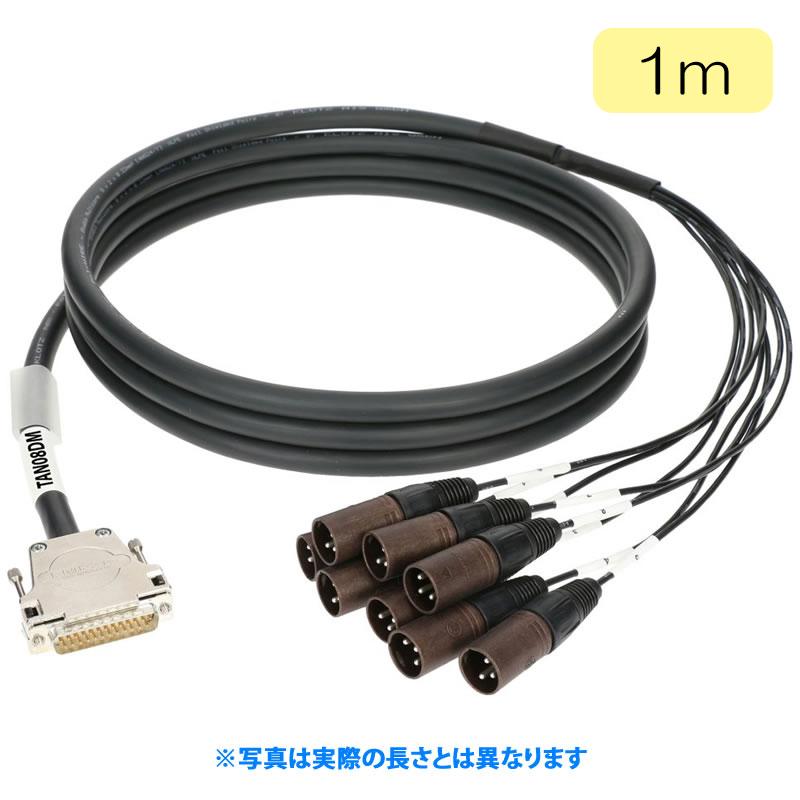 KLOTZ TAN08DM01.0 【受注発注品：納期2.5〜3ヵ月】D-sub25 - XLRオス