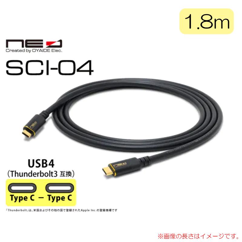 OYAIDE NEO SCI-04 1.8m 厚肉銀メッキ高純度銅導体 USB4対応ケーブル（Type-C to C） 安心の日本正規品！ | 