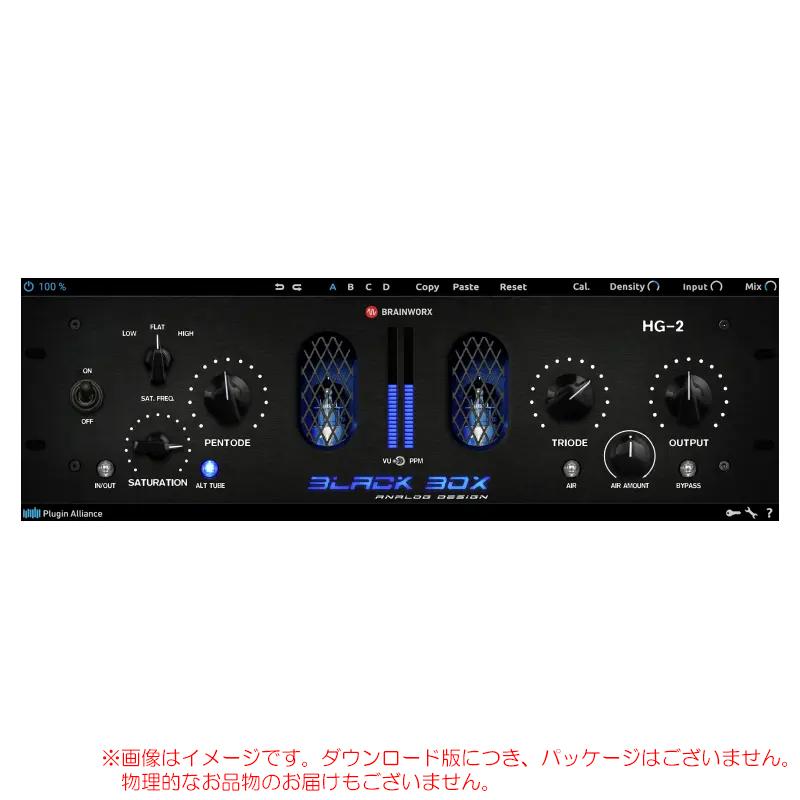 PLUGIN ALLIANCE BLACK BOX ANALOG DESIGN HG-2 ダウンロード版 : サン