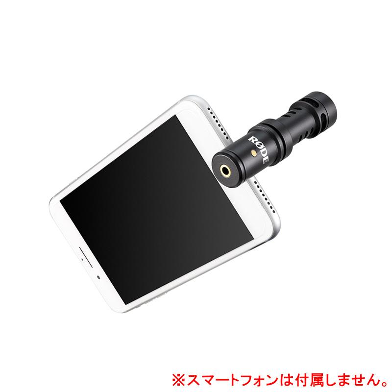 RODE MICROPHONES ビデオマイク ミー L VMML 安心の日本正規品！ :rode