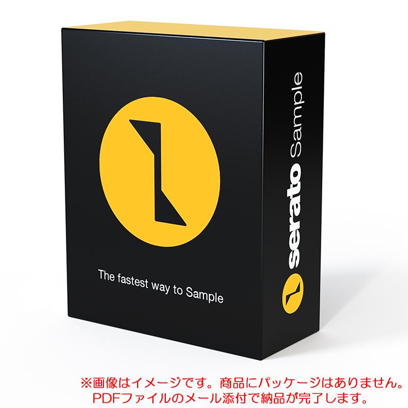 SERATO SAMPLE ダウンロード版 【メール納品なので最短即日納品！】 | 