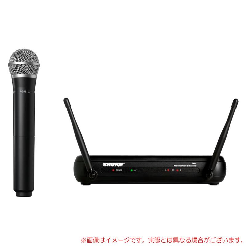 SHURE SVX24/PG58 ボーカル向けハンドマイク1本 ワイヤレスマイク