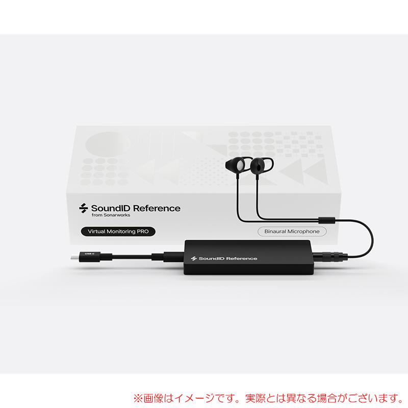 UPGRADE SOUNDID REFERENCE VIRTUAL MONITORING PRO BINAURAL MEASUREMENT MIC_1