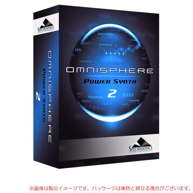 SPECTRASONICS OMNISPHERE 2 パッケージ版 【USB ドライブ付属】安心の 