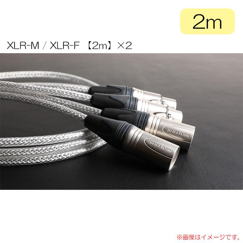 VITAL AUDIO VAB Pair-1.0m 3MX / 3FX(VBP1MF) バランスケーブル(ペア) VABシリーズ XLR-M(オス) / XLR-F(メス) マイクケーブル ノイズ低減 耐熱 楽天市場】【中古】VITAL AUDIO VAB Pair-1.0m 3MX / 3FXVBP1MF