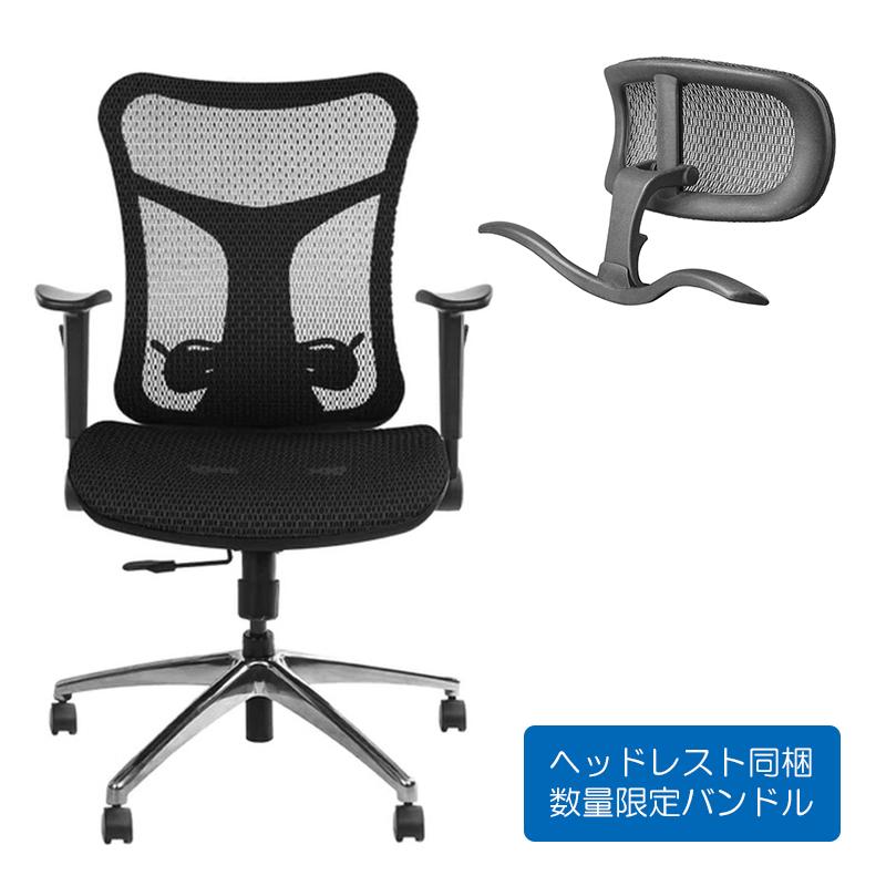 WAVEBONE VIKING / ヘッドレスト・バンドル 安心の日本正規品！【特価 