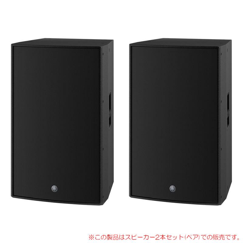 YAMAHA DZR315 2本ペア 沖縄・離島は送料別途 : サンフォニックスYahoo