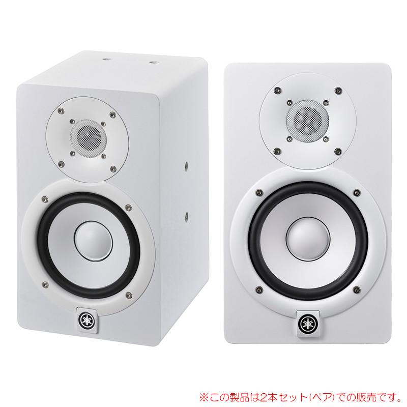 YAMAHA HS5IW 2本ペア 安心の日本正規品！ モニタースピーカー : サン 