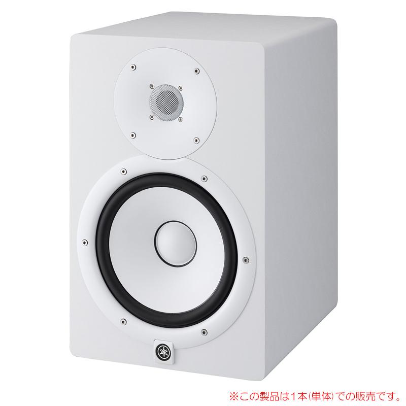 YAMAHA HS8W モニタースピーカー YAMAHA HS8W 1本単品 安心の日本正規品！【受注生産】 モニター