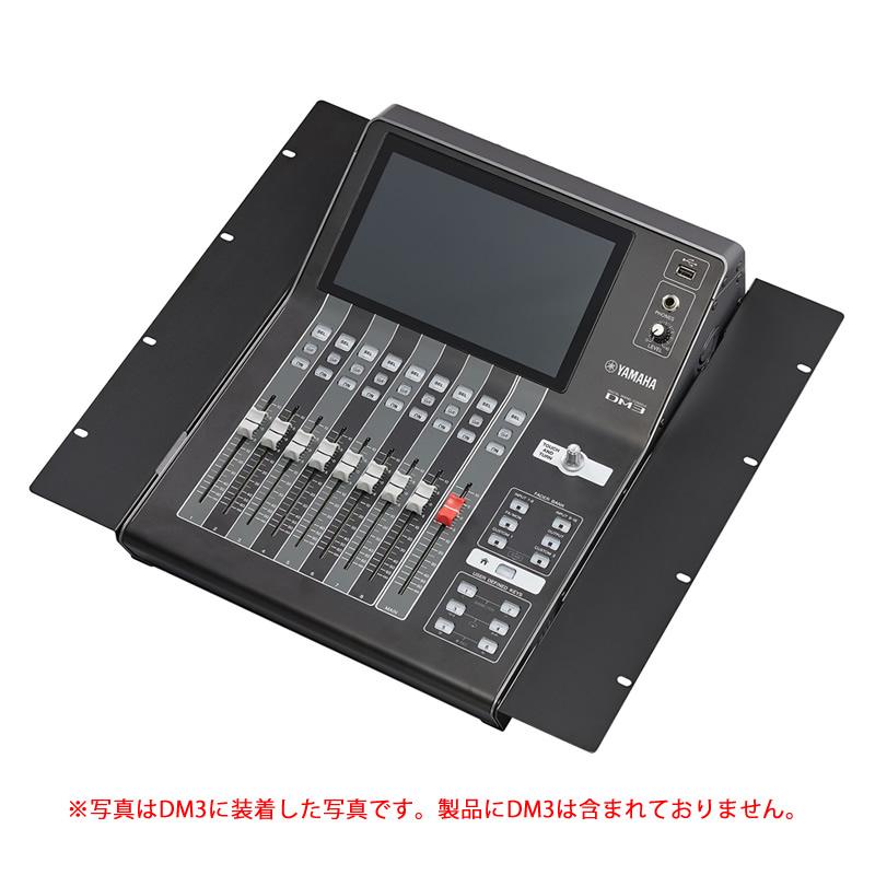YAMAHA RK-DM3 DM3用ラックマウントキット : サンフォニックスYahoo!店