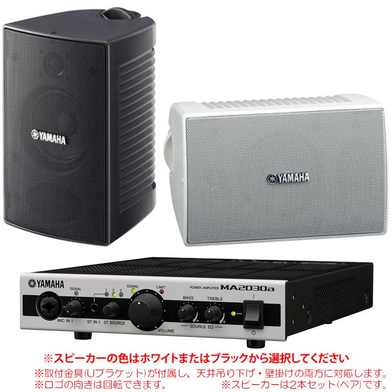 新品】YAMAHA スピーカー VS6 1セットのみ 黒 オーディオ 音響 【公式