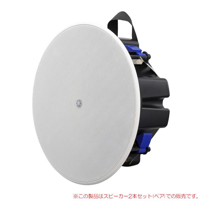 YAMAHA VXC3FW ホワイト 2本ペア 【天井埋め込み型】ハイ/ロー YAMAHA VXC3FW ホワイト 2本ペア 【天井埋め込み型】ハイ/ロー