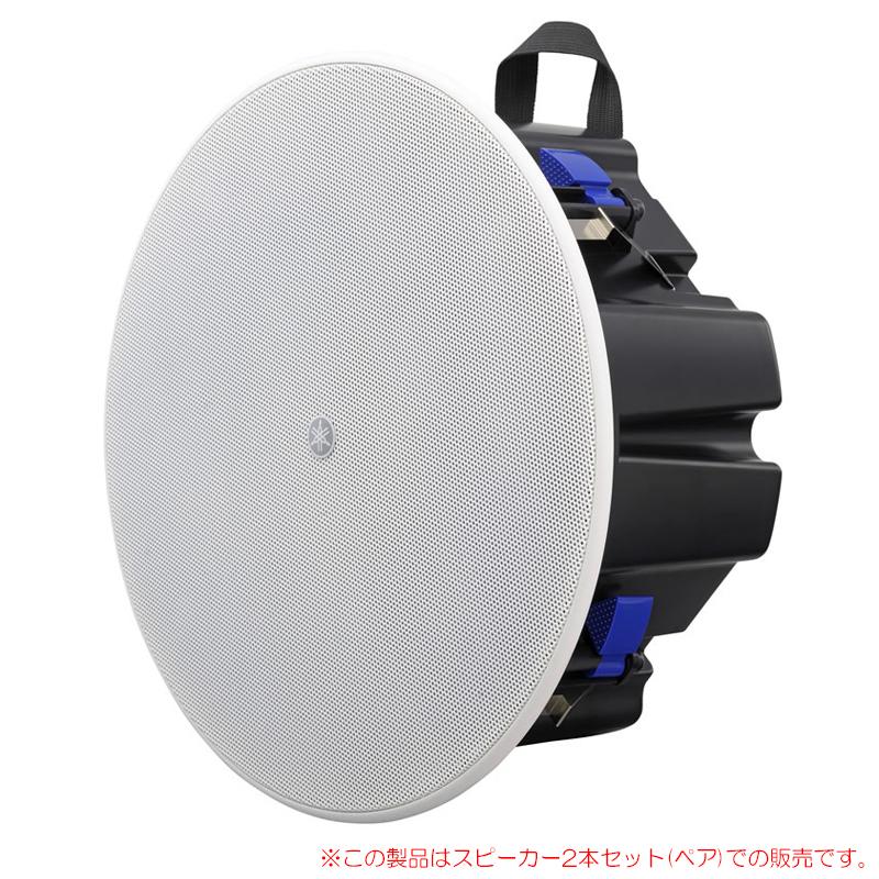YAMAHA VXC5FW ホワイト 2本ペア 天井埋め込み型スピーカー ハイ/ロー