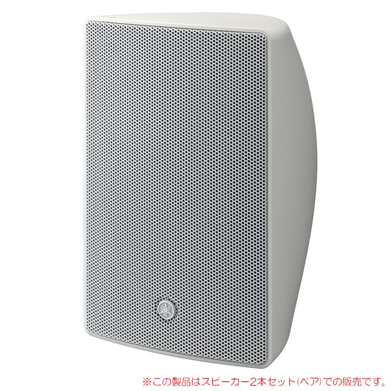 YAMAHA VXS5W ホワイト 2本ペア 天吊り/壁掛スピーカー ハイ/ロー