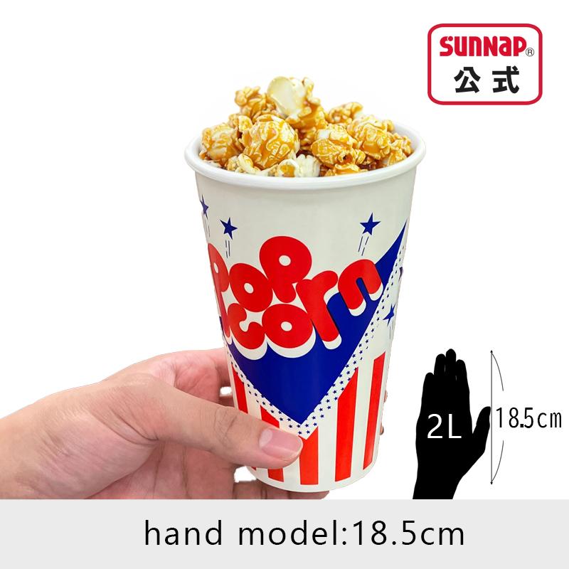 サンナップ（SUNNAP） ポップコーン カップ 18オンス 545ml 25個入 