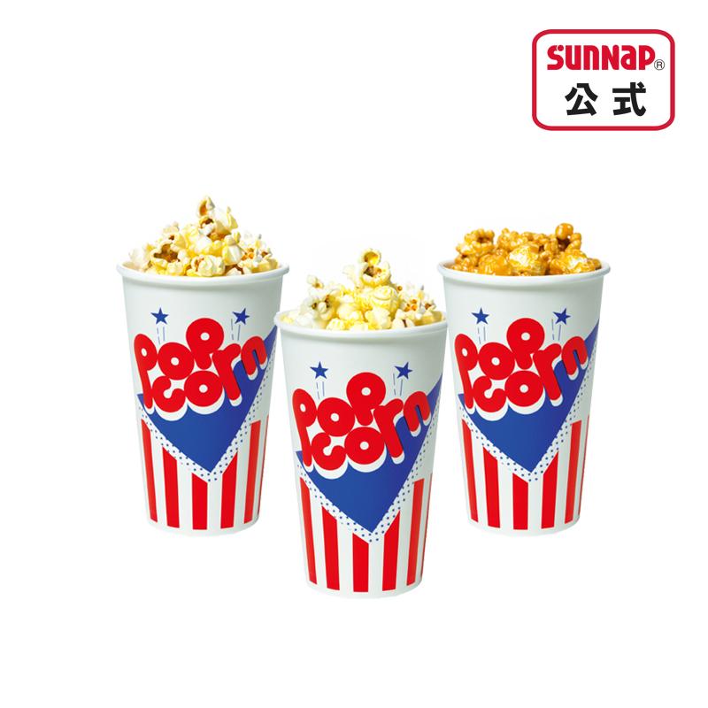 サンナップ（SUNNAP） ポップコーン カップ 18オンス 545ml 25個入 