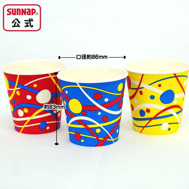 サンナップ（SUNNAP） かき氷カップ 縁日小町 311ml 3柄 90個入