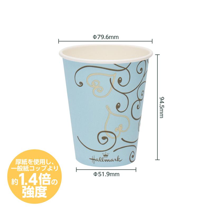 厚紙カップ ハート 280ml ９オンス 9oz 50個 紙コップ 日本製 カフェ仕様 レギュラーサイズ 丈夫 テイクアウト おしゃれ 安全品質 | サンナップ | 01