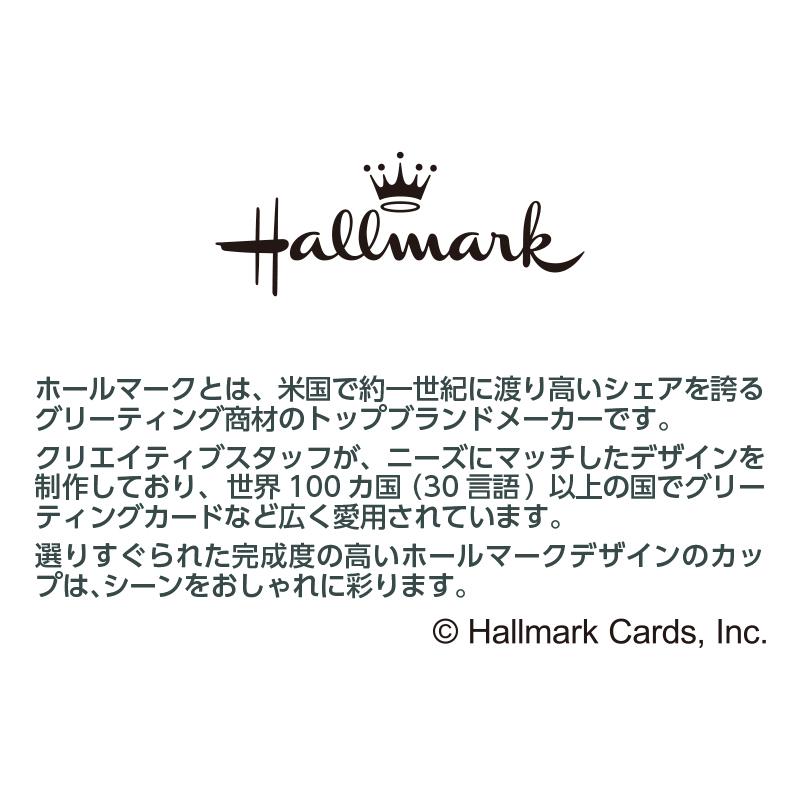 厚紙カップ ハート 280ml ９オンス 9oz 50個 紙コップ 日本製 カフェ仕様 レギュラーサイズ 丈夫 テイクアウト おしゃれ 安全品質 | サンナップ | 03