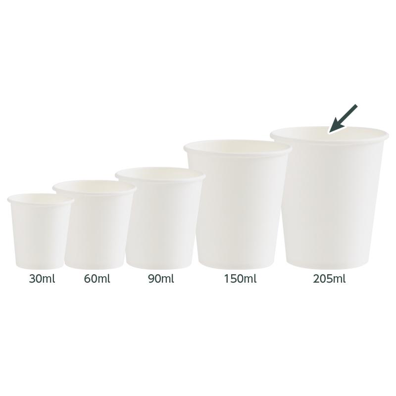 サンナップ ペーパーカップ 205ml 7オンス 7oz 100個入 【 紙 サンナップ ペーパーカップ 205ml 7オンス 7oz 100個入 【 紙
