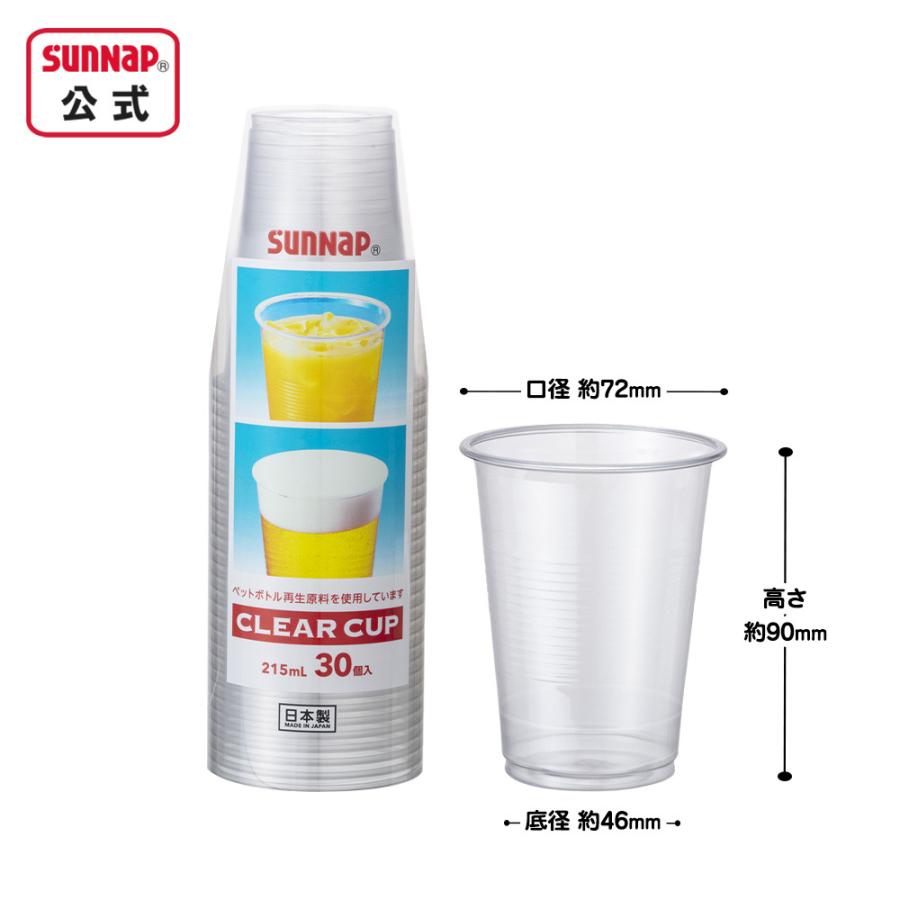 サッポロビール　ガラスコップ　30個　専用ケース付 サッポロビール ガラスコップ 30個 専用ケース付